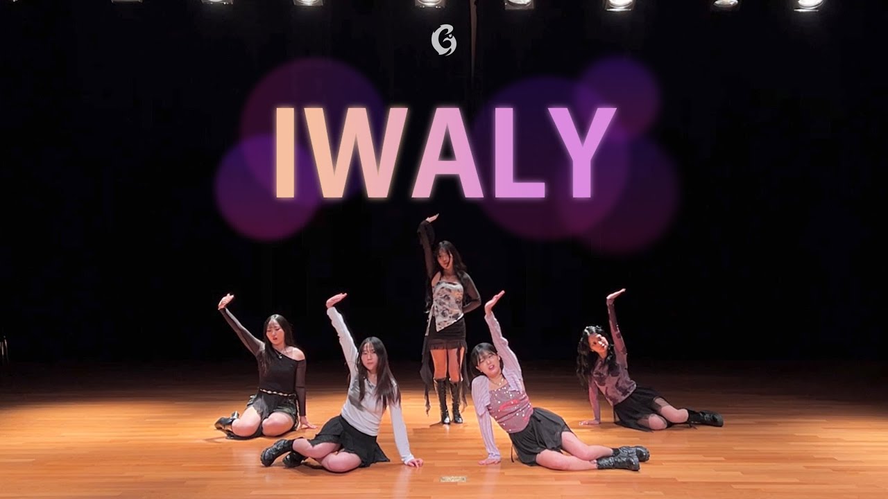 [한국공학대학교 Gan.G] I-LAND 2 - IWALY | Dance Cover