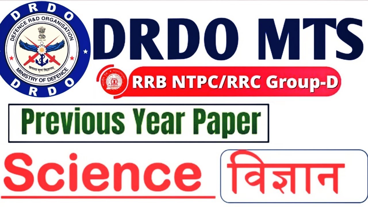 Previous Year Science Questions For All Exam[DRDO MTS,NTPC Exam 2020]