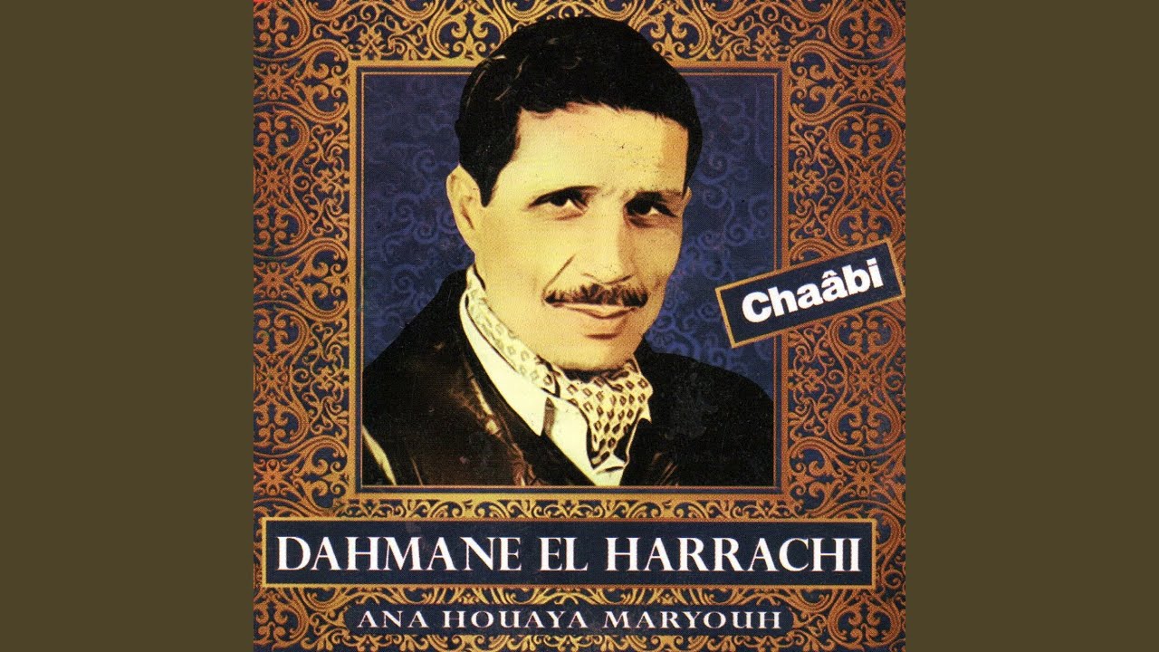 Mazal nasma ounchouf