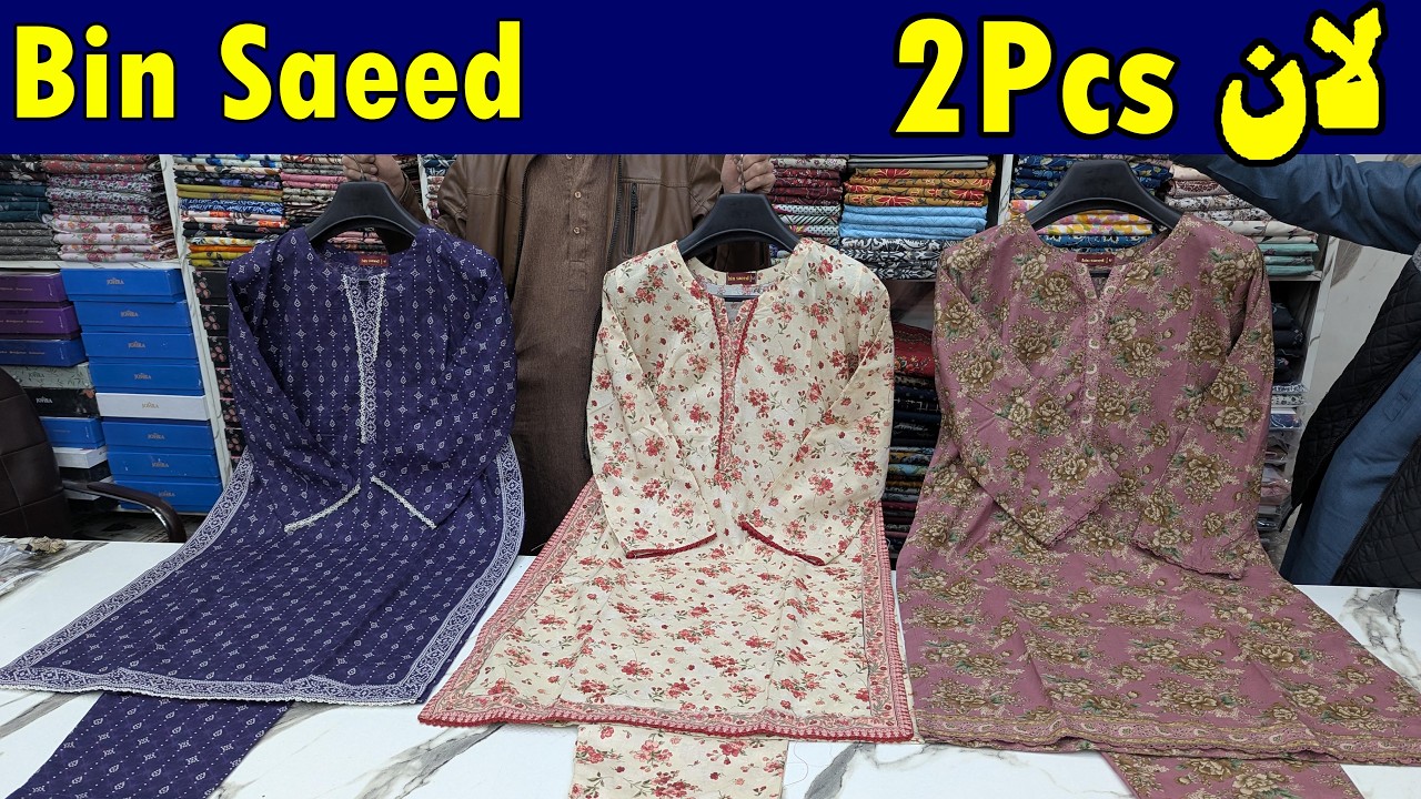 Bin Saeed Lawn 2pcs | Whatsapp for Order 03319029112 | Buy Original brand at wholesale