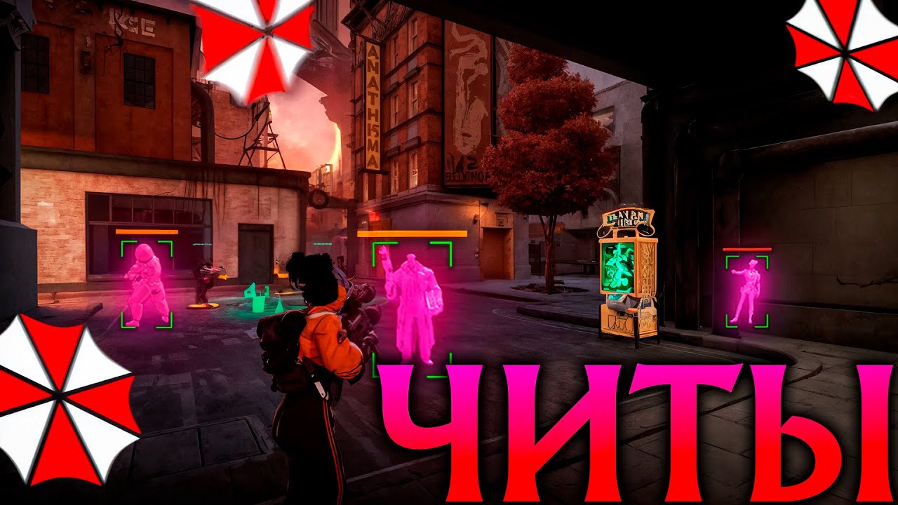 Haze с Читами слишком Сильна и Неостановима! Амбрелла Deadlock