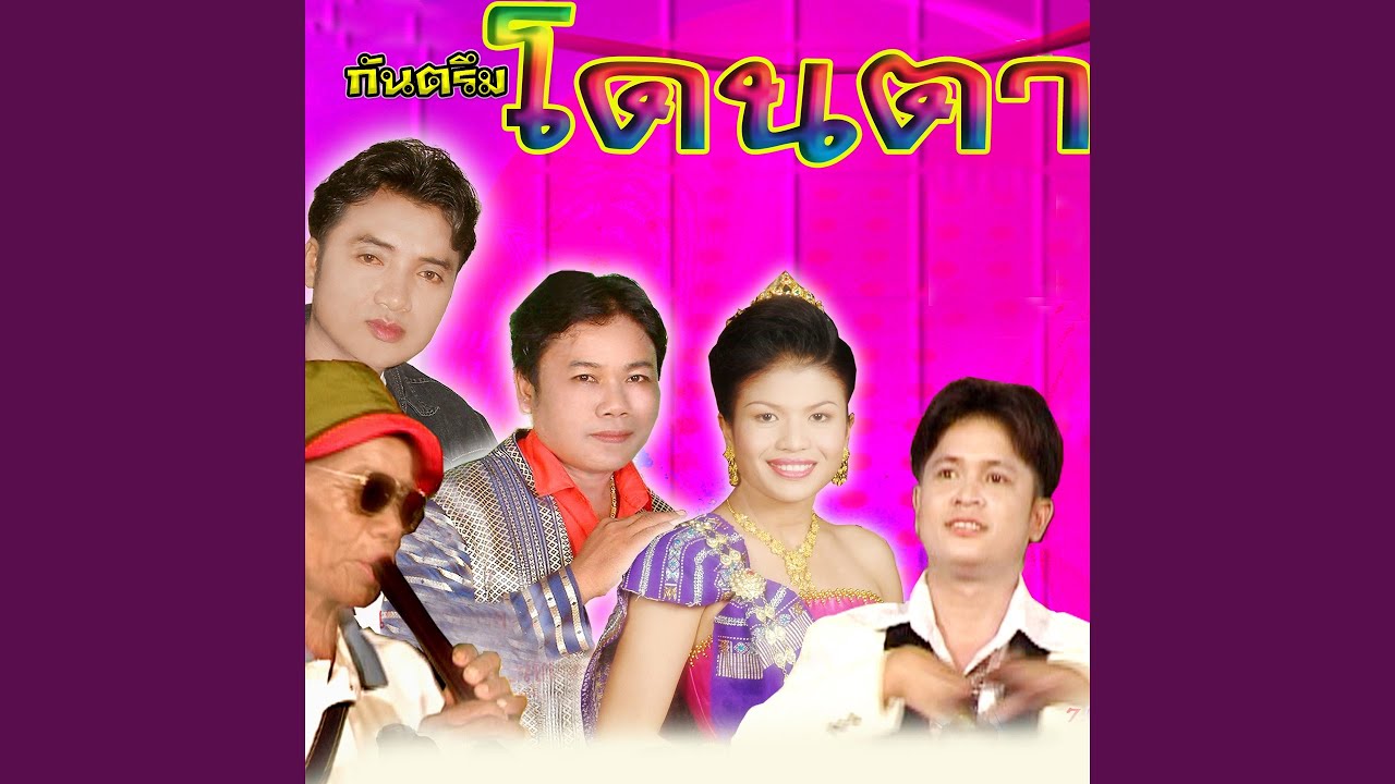 ซมซรา