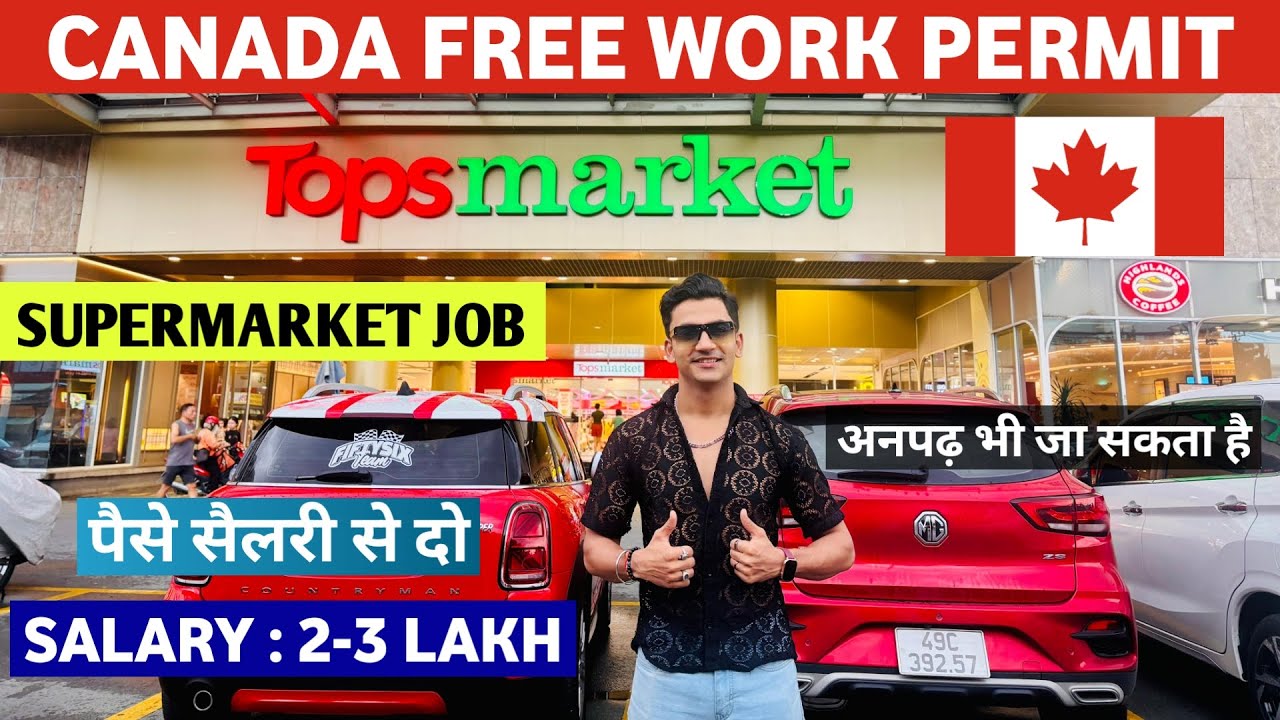 🇨🇦 CANADA FREE WORK PERMIT 2025 | SUPERMARKET JOB | SALARY 3 LAKH | PR |CANADA JOBS FOR INDIANS 2025