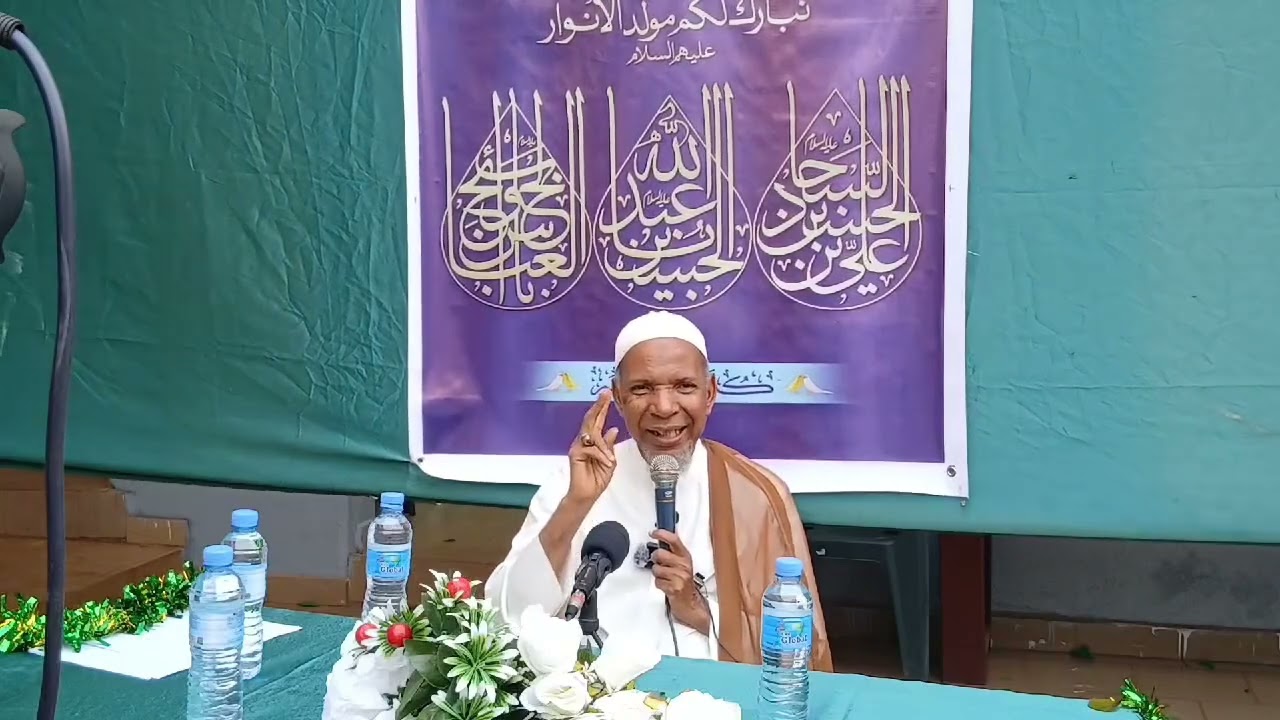Cheikh Oury Bah - Les vrais méthode de passer pour que Dieu exauce nos vœux rapidement 