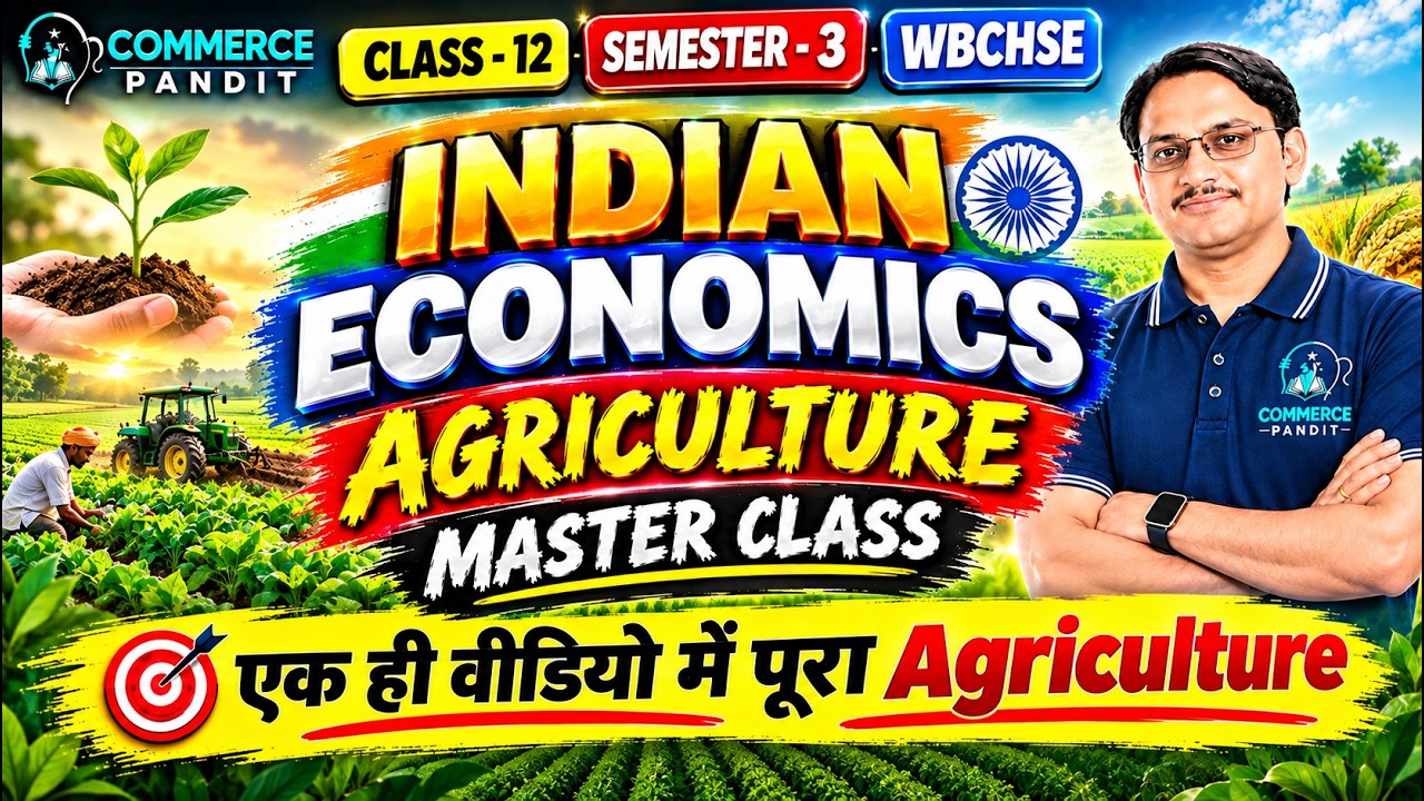Indian Economics | Agriculture Master Class | Complete Revision | Class - 12 | Semester - 3 | 2026 |