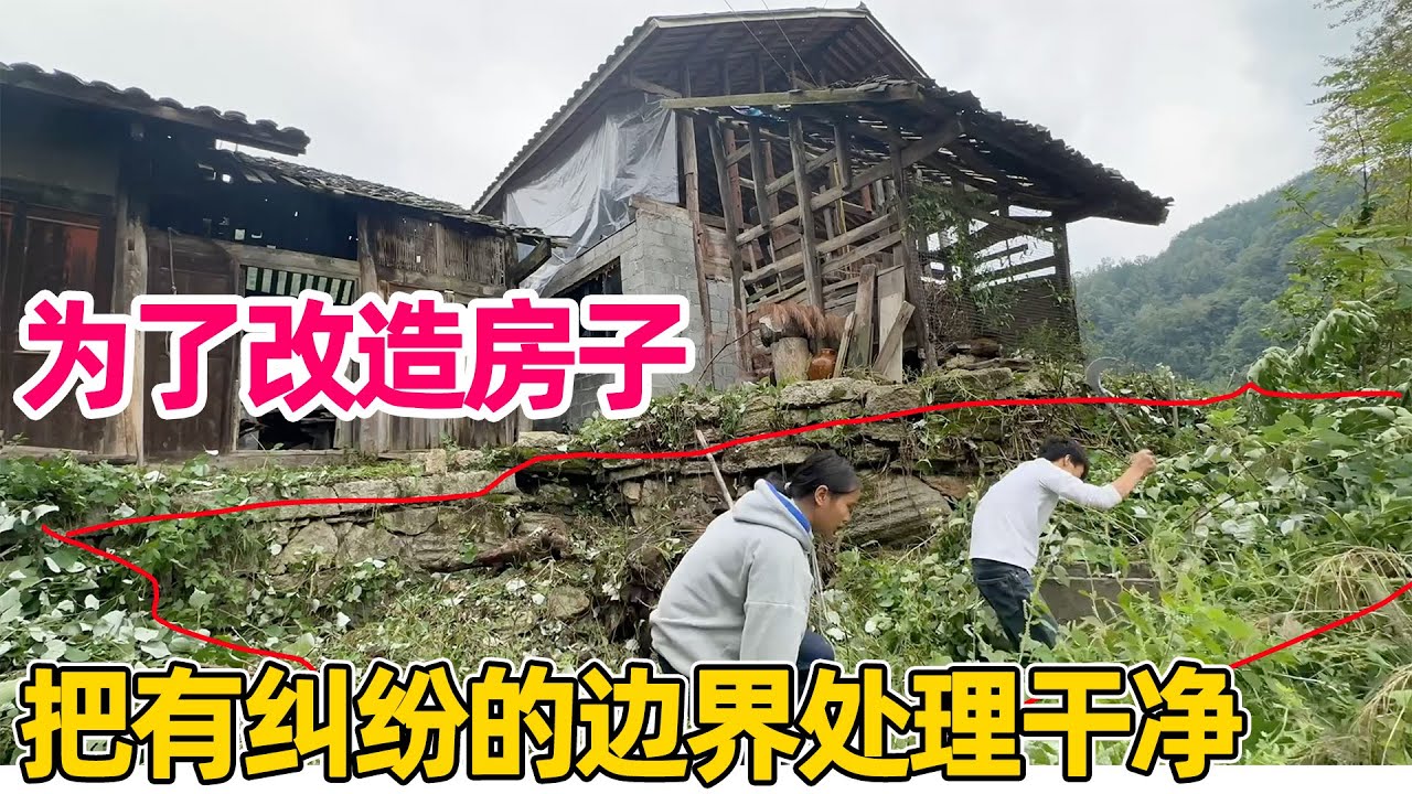 猪圈为了修路，到底该不该拆，现在就只剩下猪圈的边界没有处理清楚了，要是能把这块地买下来修路就没问题了
