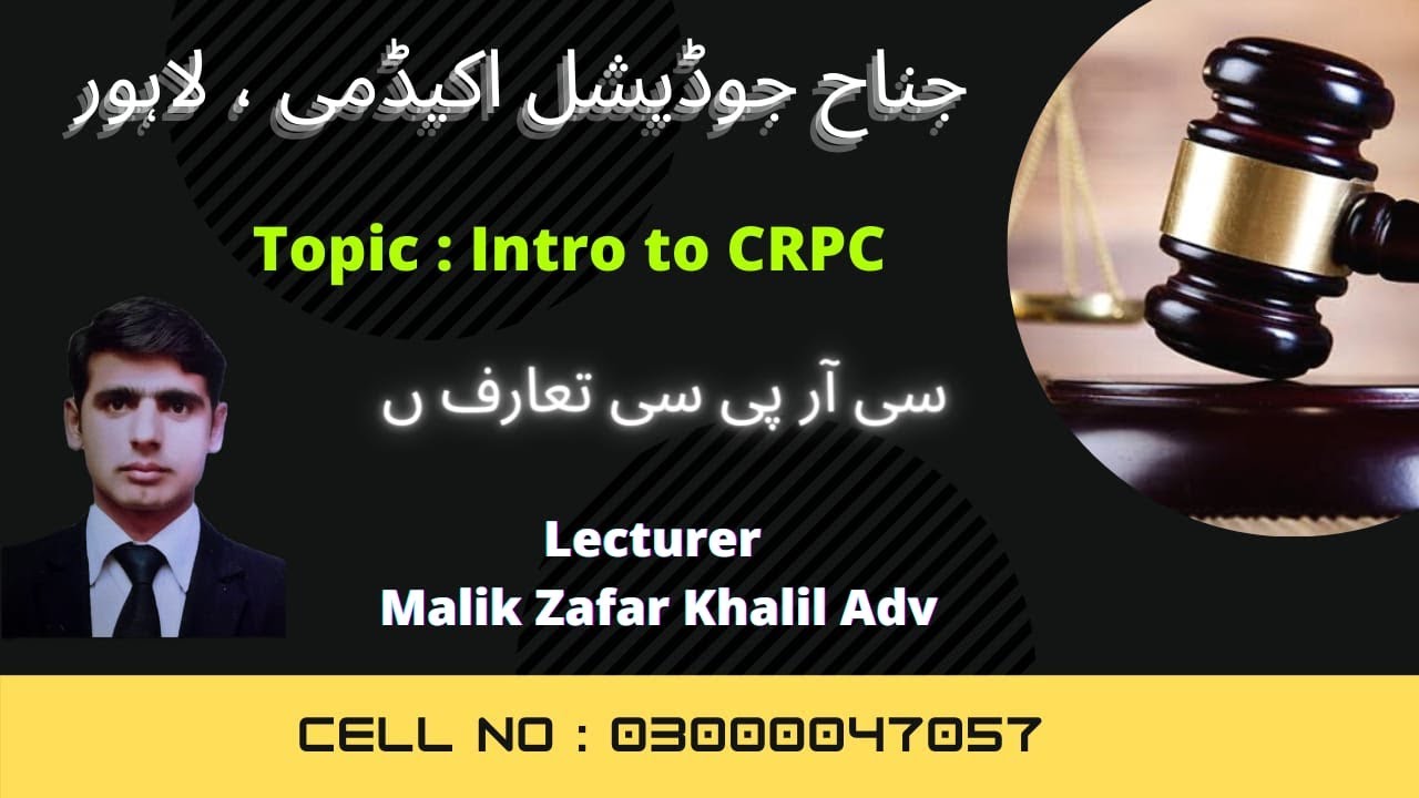 Introduction to Code of Criminal Procedure 1898. in Urdu and Hindi
