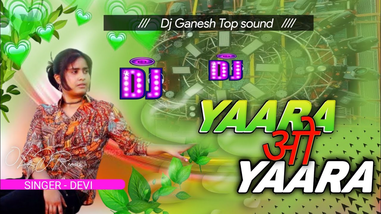 Yaara O Yaara Dj Remix Song #Devi | Old Bhojpuri Dj Remix Song 2025 | Devi Singer | Dj Ganesh Top 