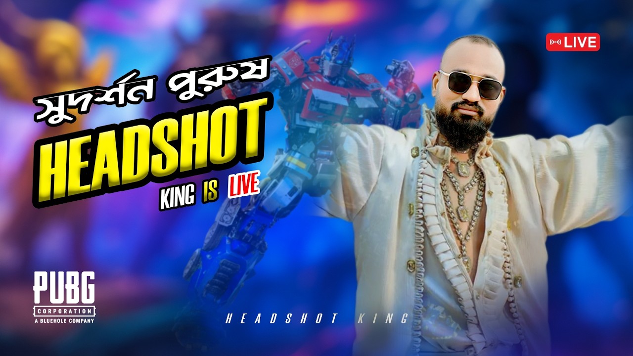 🔥এবারের ভোট কাকে দিবেন? - তারুণ্যের ভোট ন্যায় ও ইনসাফের পক্ষে হোক ✊😍