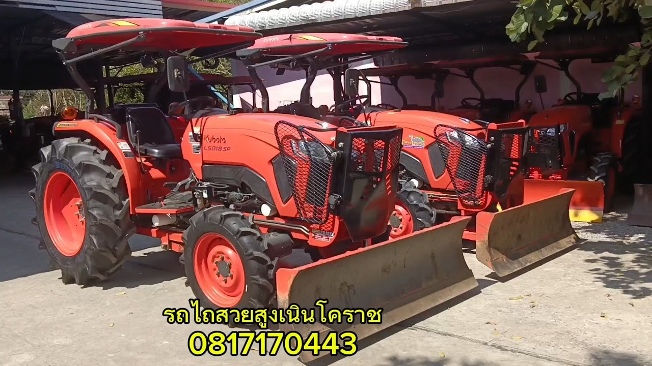ขายรถไถมือสองL40,50sp รถเดิมๆ สนใจ0817170443โคราช