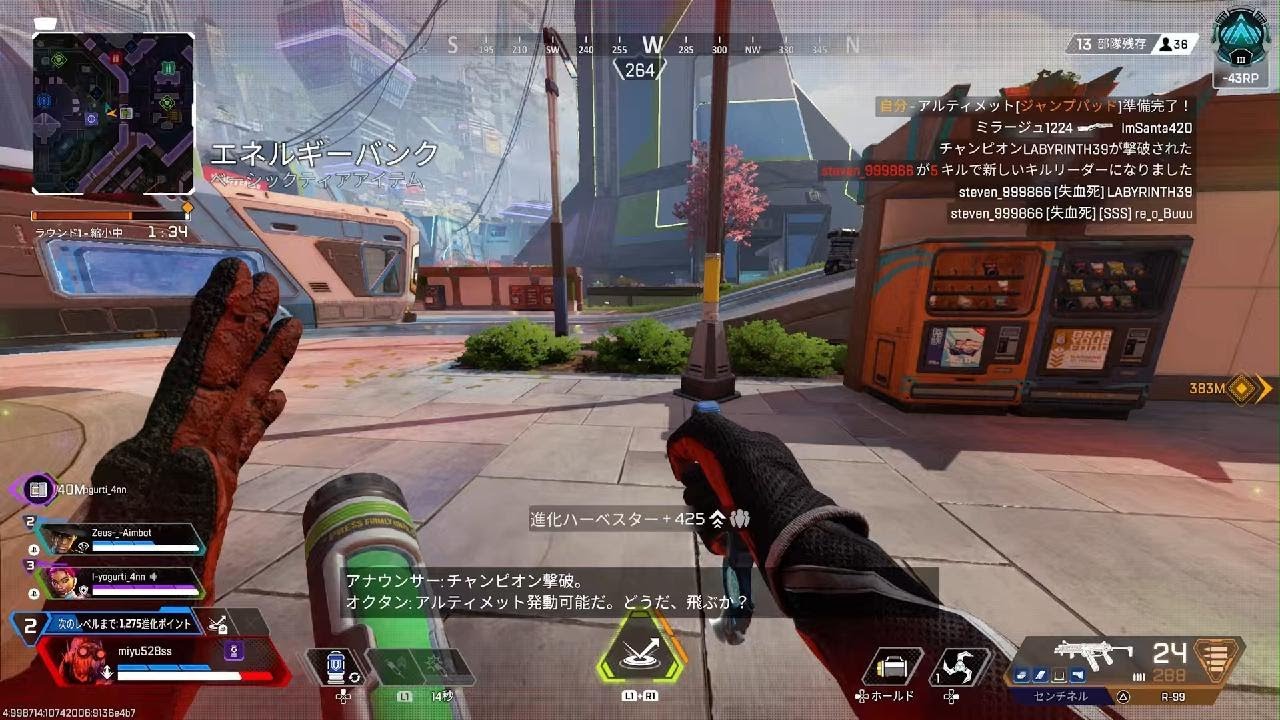 Apex Legends_20260317055933