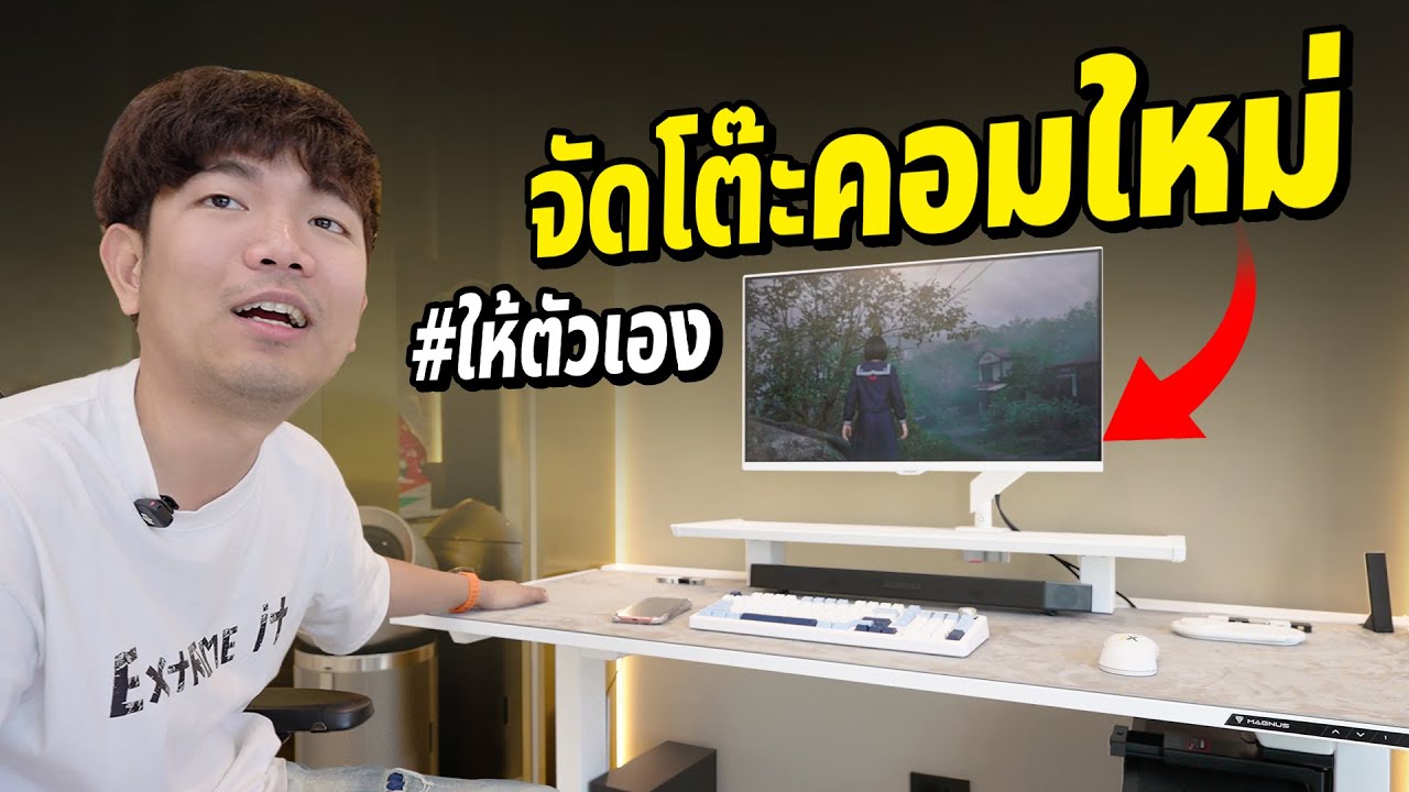 จัดโต๊ะคอมที่ดีสุดในโลก !! Secretlab MAGNUS Pro Pure White