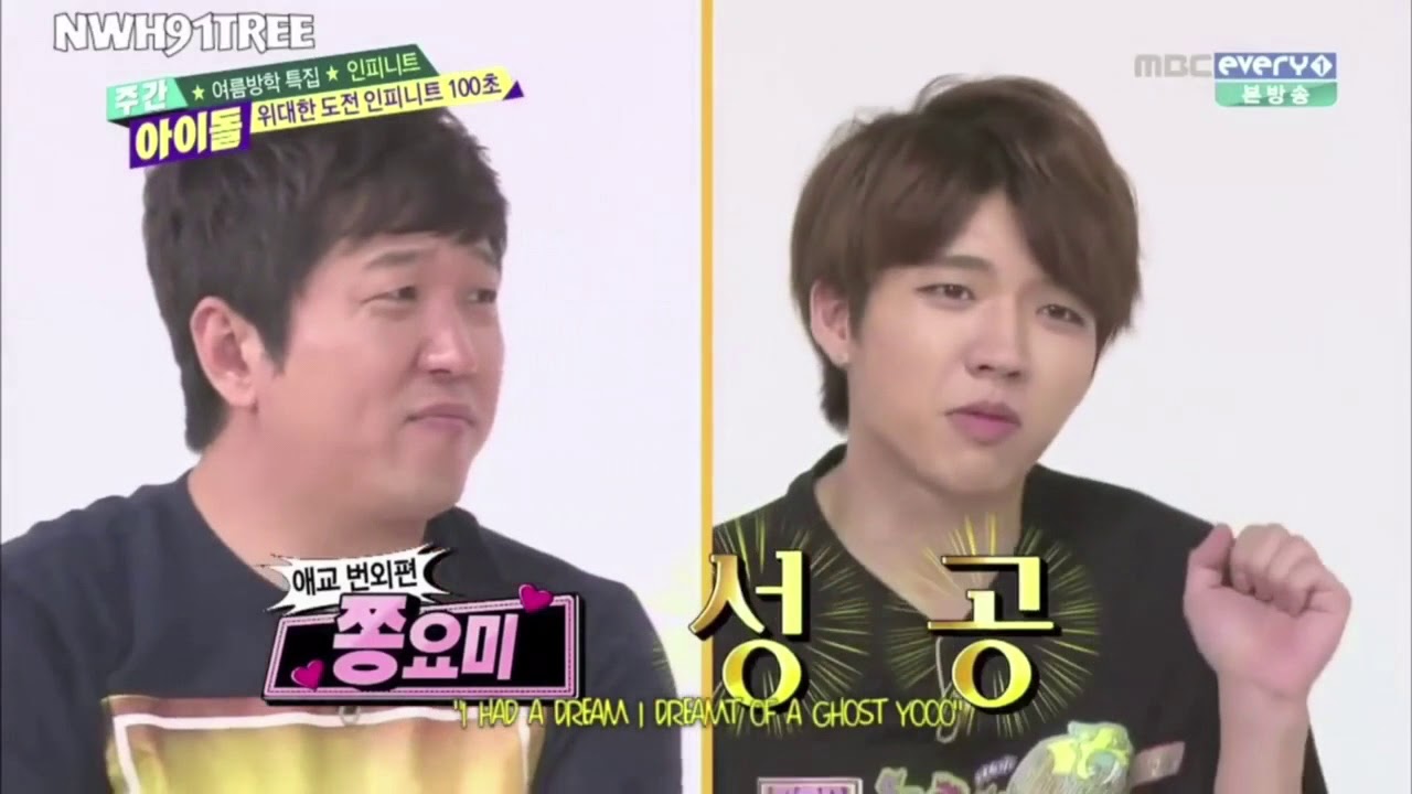 FUNNY WOOHYUN (INFINITE) MONTAGE