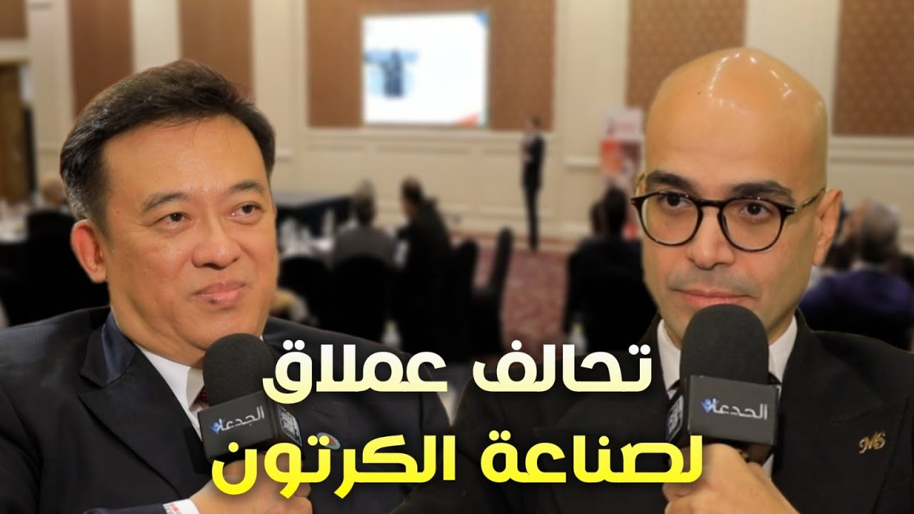أكبر شركة أمريكية عالمية .. موجودة في مصر ..تحالف عملاق لتطوير صناعة الورق والكرتون