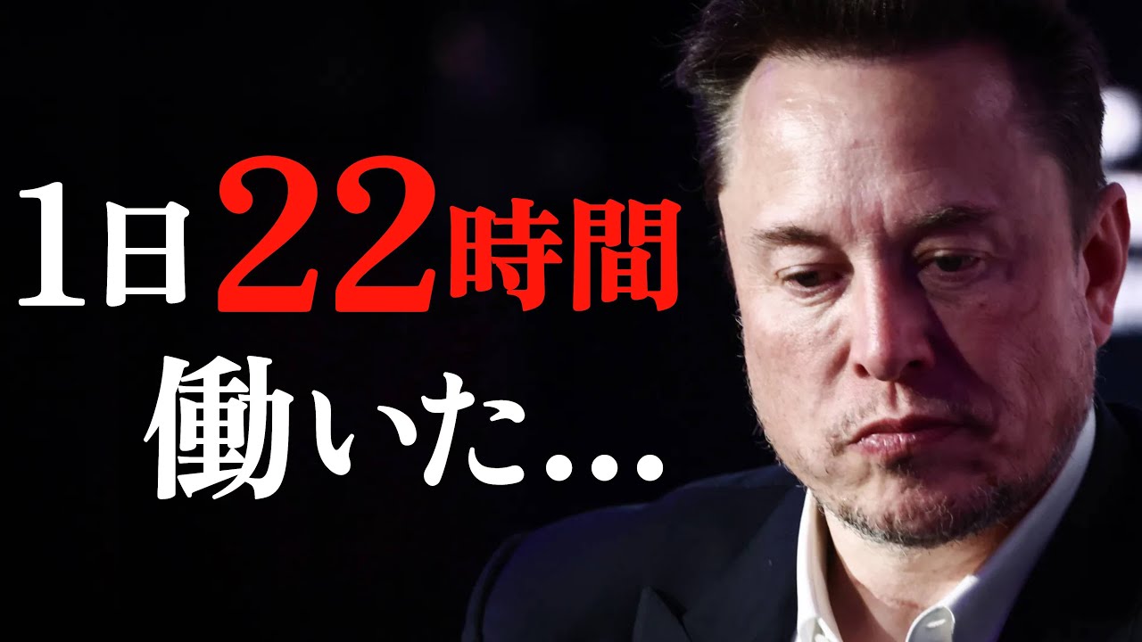 ハードワークこそが成功の鍵│モチベーション動画