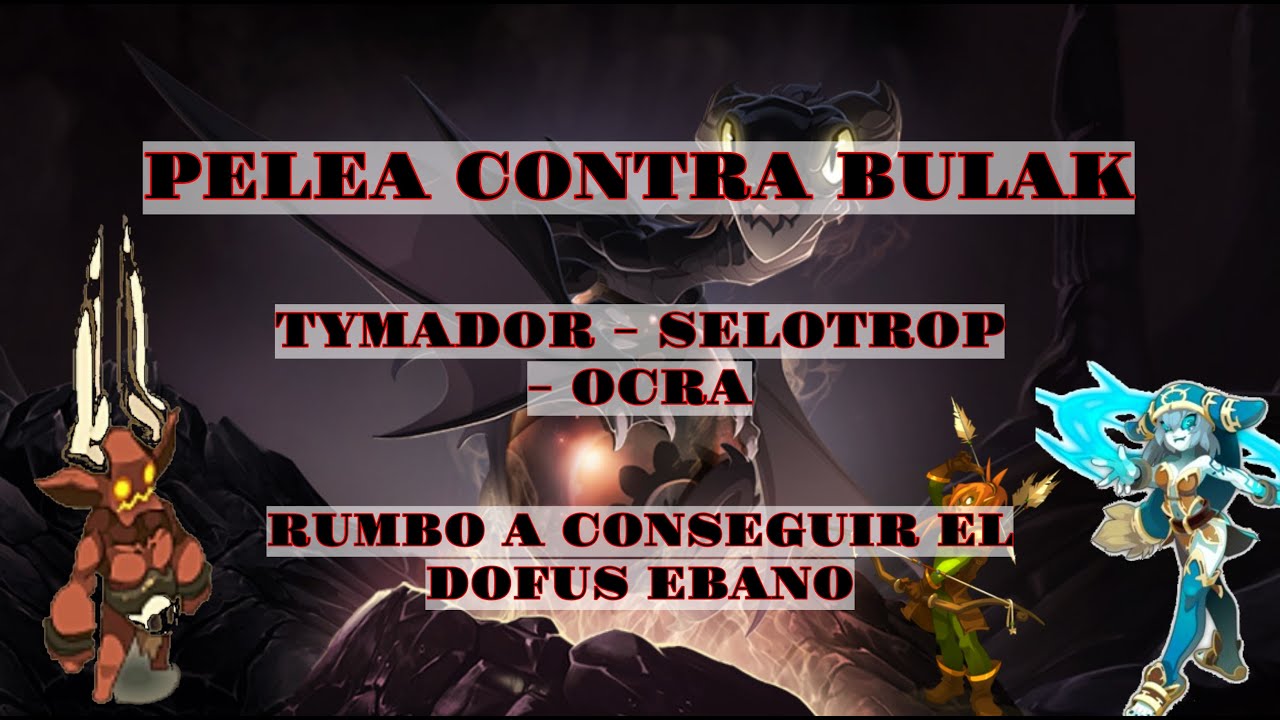 DOFUS|| PELEA CONTRA BULAK|| TYMADOR -OCRA - SELOTROP || RUMBO A CONSEGUIR EL DOFUS EBANO