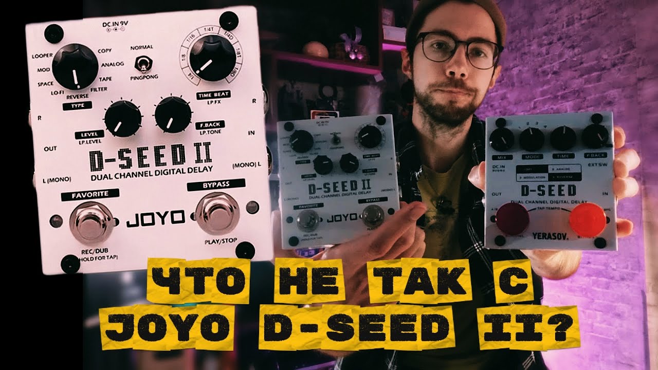 Joyo D-Seed II максимально сломан! Сравнение первой и второй версии бюджетного двухканального дилея