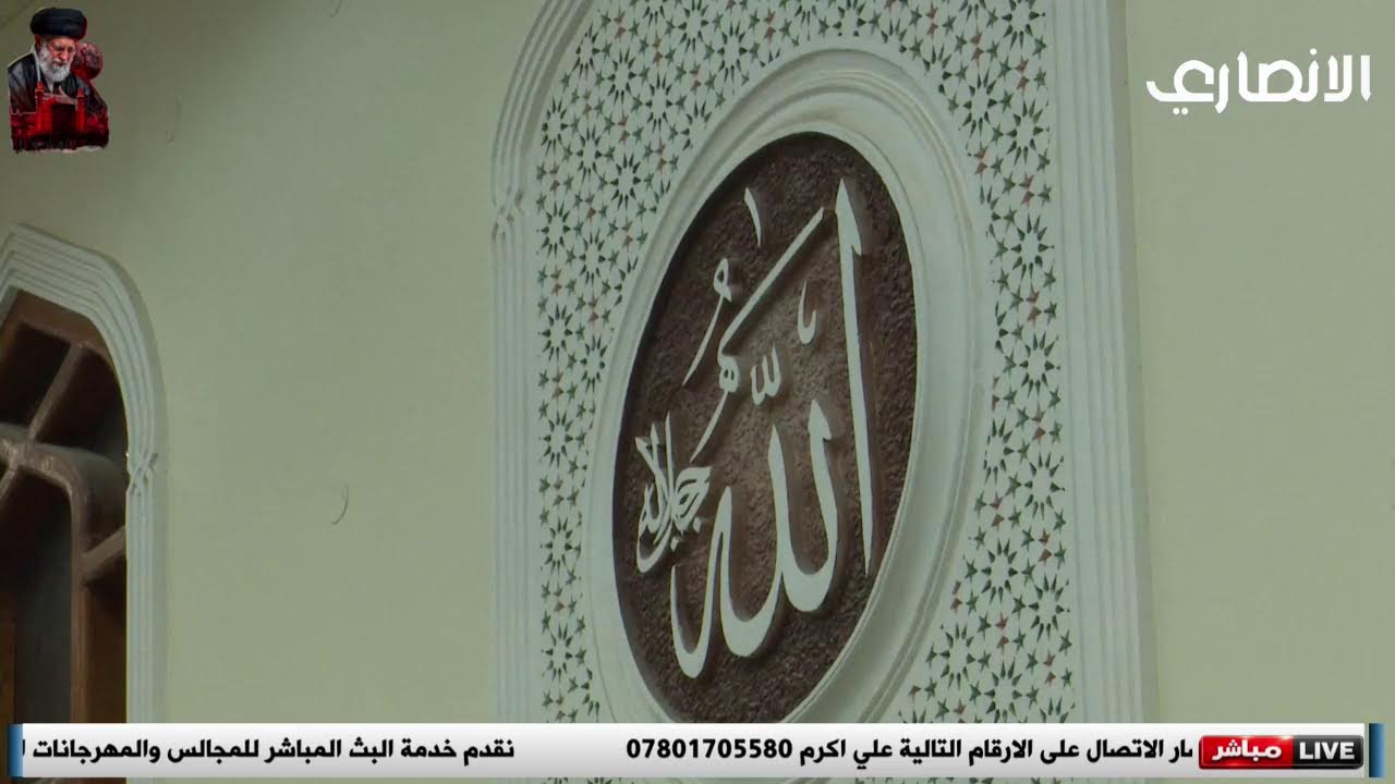مباشر قناة الانصاري شهر رمضان المبارك