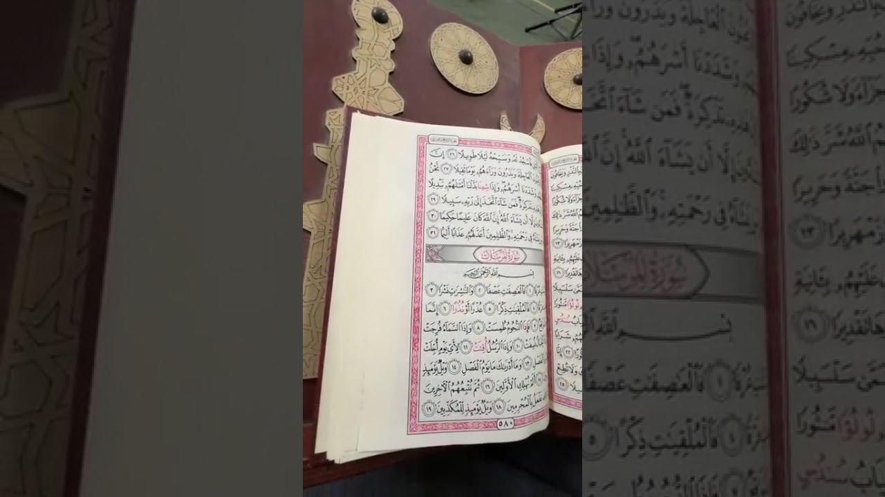 27 - أحكام التّجويد وأصول قراءة أبو جعفر رحمه الله تعالى / من سورة نوح إلى آخر سورة والنّـٰزعـٰت. 