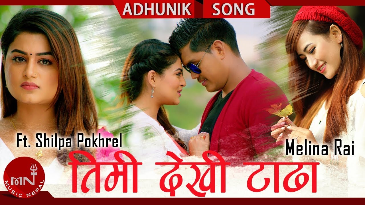 New Nepali Adhunik Song 2075/2018 | Timi Dekhi Tadha - Melina Rai Ft. Shilpa Pokhrel & Balkrishna