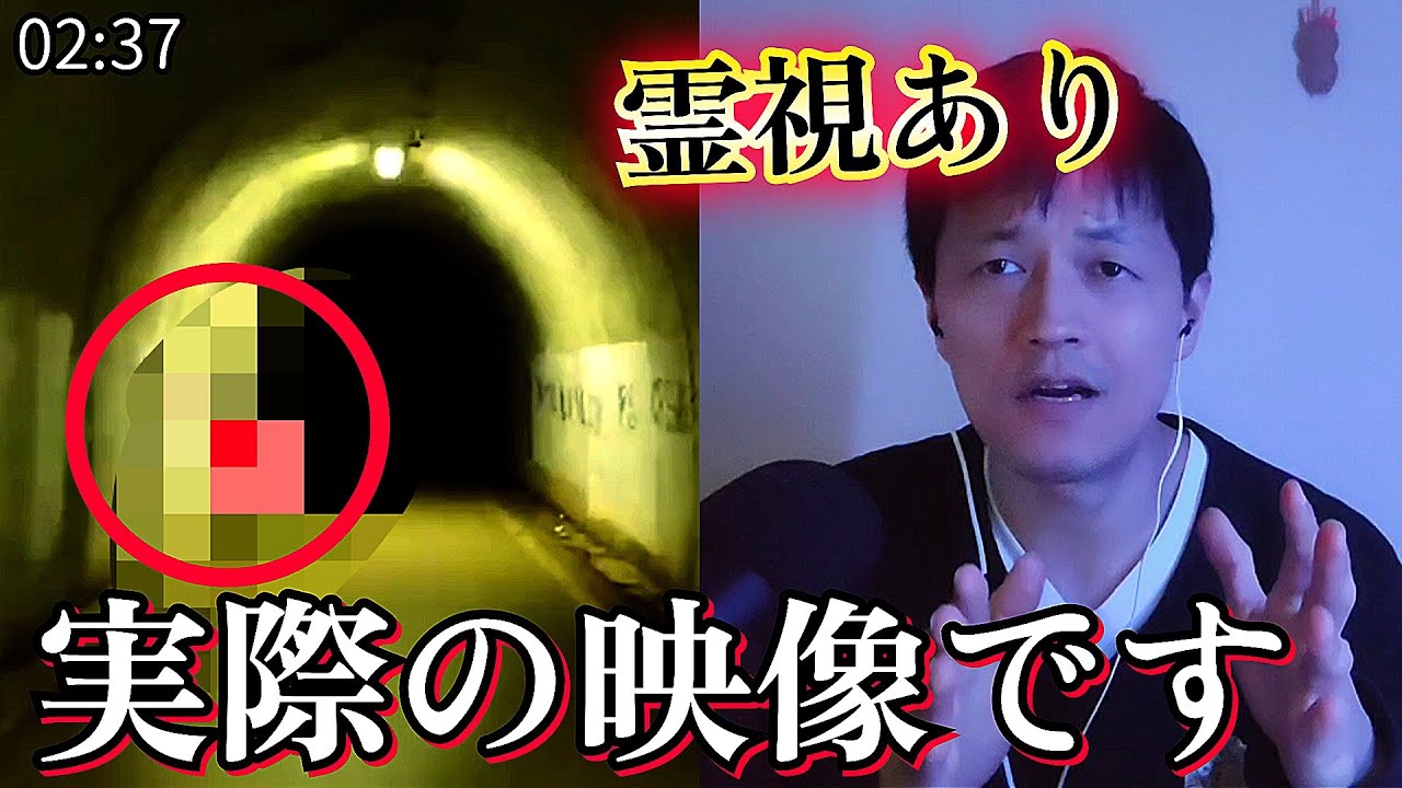 【怪談】全員が見た⚠️撮影中に偶然映った心霊ユーチューバー最恐の心霊映像【心霊写真、怖い話、ガチ、心霊スポット】ほん怖、怪奇現象、霊媒師、恐怖、怖い、映像、動画、都市伝説、幽霊、霊視、水ダウ、事故物件