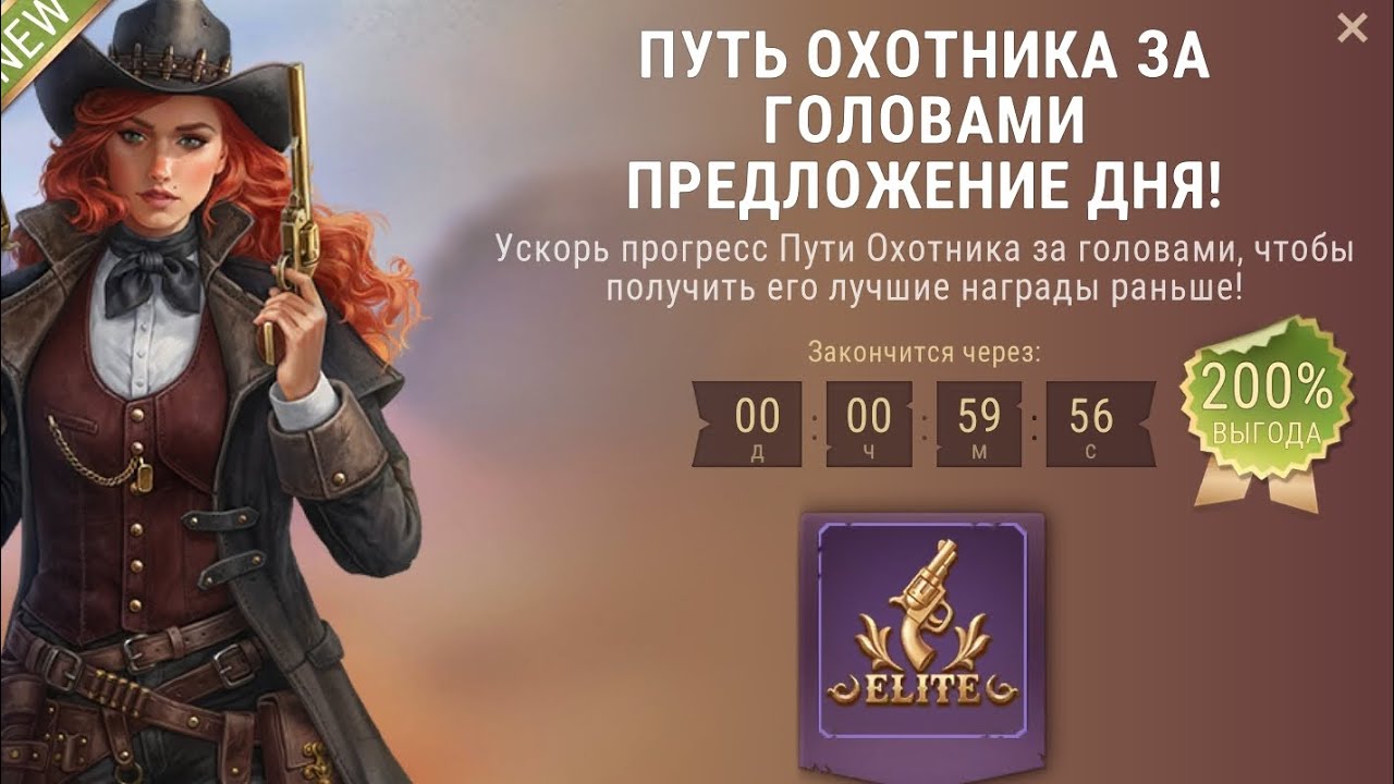 Westland survival  Ивент и задание болотах | 3Г. 3М. 5Д