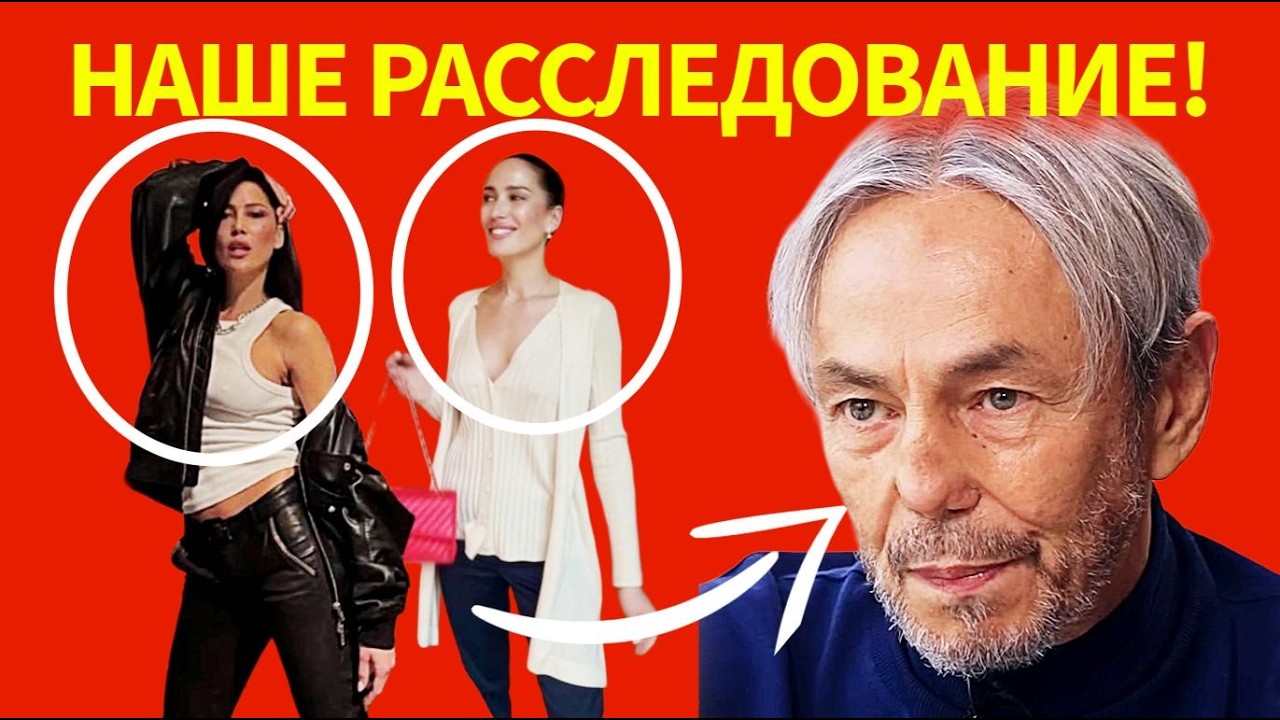 НЕ роскошь, а НИЩИТА?! Как НА САМОМ ДЕЛЕ живут в Европе дочери Умара Джабраилова?