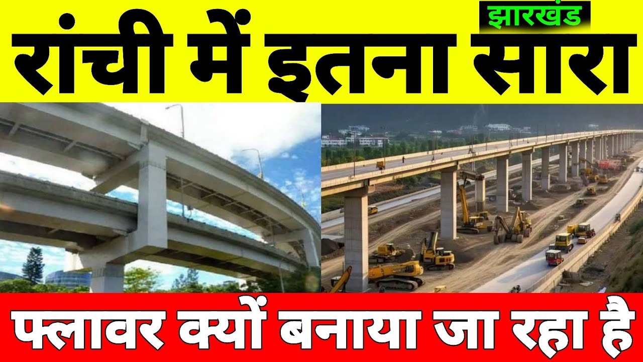 Why is the government making so many Flyover in Ranchi