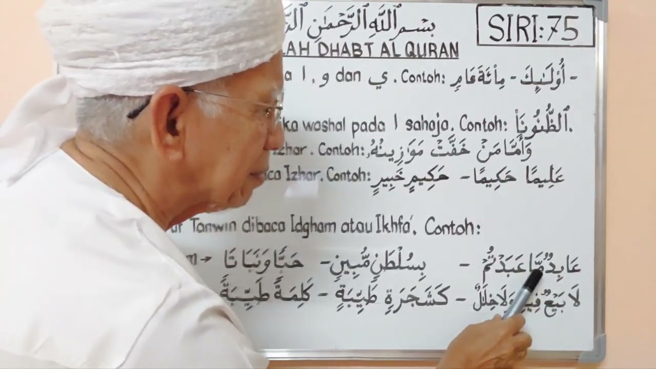 TANDA-TANDA DHABT (ISTILAH) - ASAS TAJWID AL QURAN SIRI KE 75. @syedzainudinsyedmokhtar
