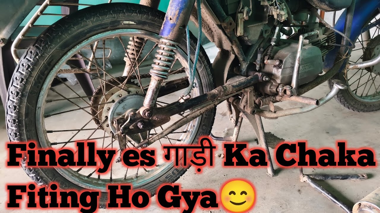 Finally Dosto Es गाड़ी Ka Chaka Fit Kar Diye😊/Hero Honda Bike Chaka Fiting/Hero Honda Bike🏍️