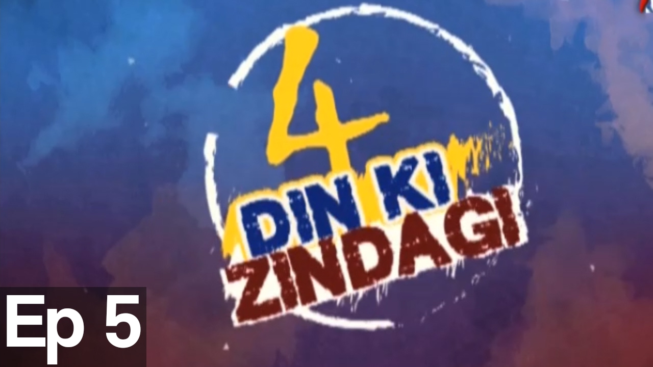 4 Din Ki Zindagi - Episode 05 | Aaj Entertainment
