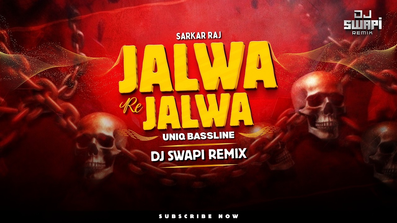 Jalwa Re Jalwa | UNIQ BASSLINE MIX | Dj Swapi Remix | SarkarRaj | Dialogue Mix | #soundcheck #unique