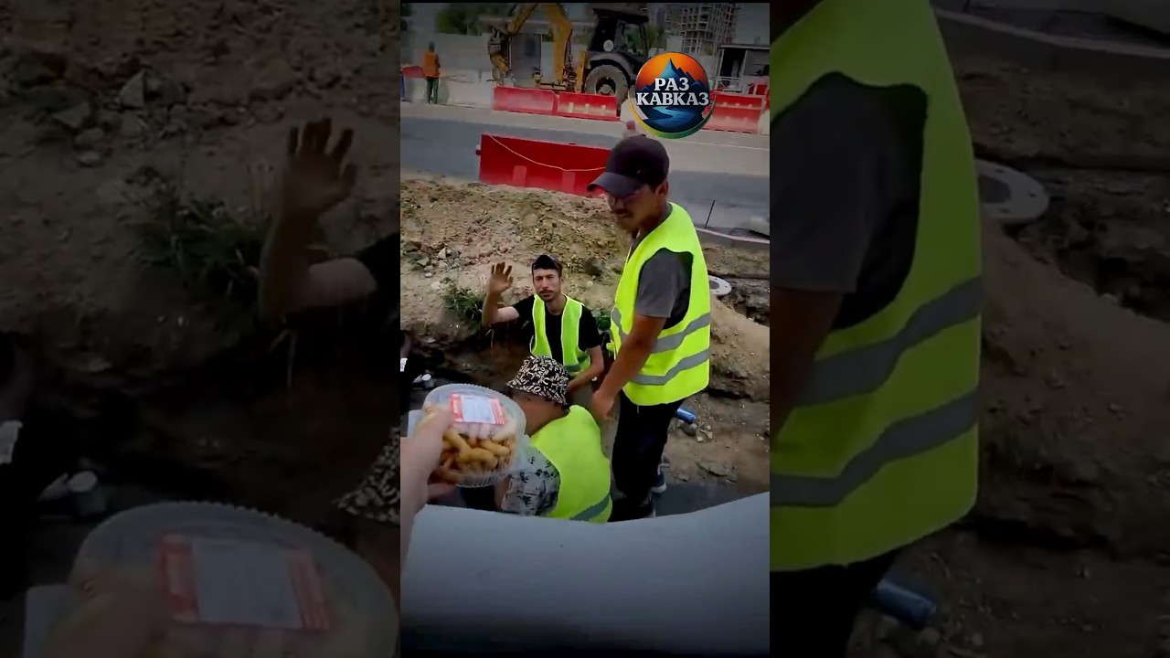 Рабочие братья удивили прохожего