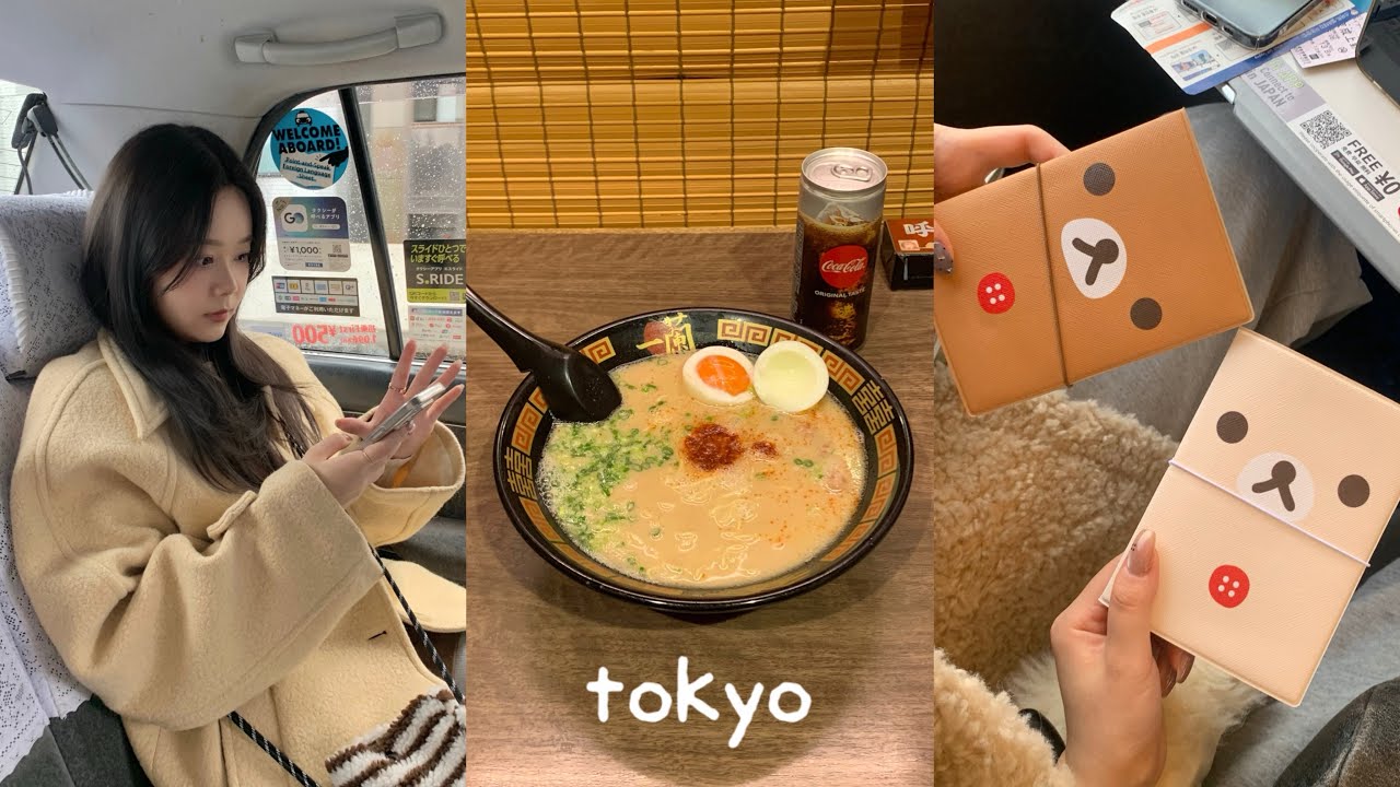 도쿄 여행 브이로그 | 4박5일 | tokyo vlog 
