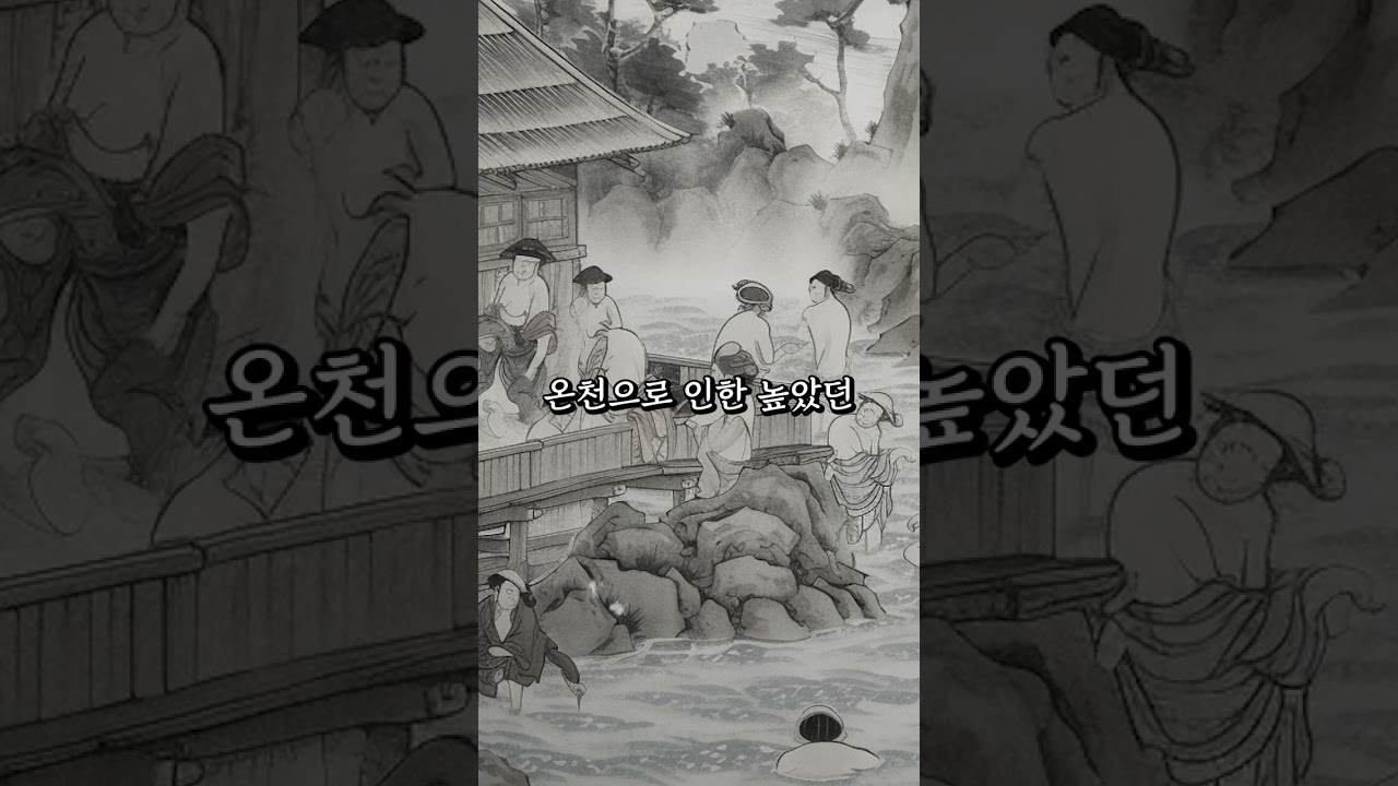 과거 일본의 끔찍한 풍습 마비키