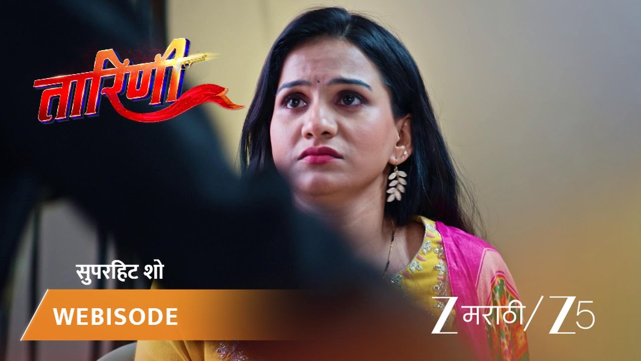 TARINI | युवी आणि केदारला ट्रंक मध्ये काय सापडणार?