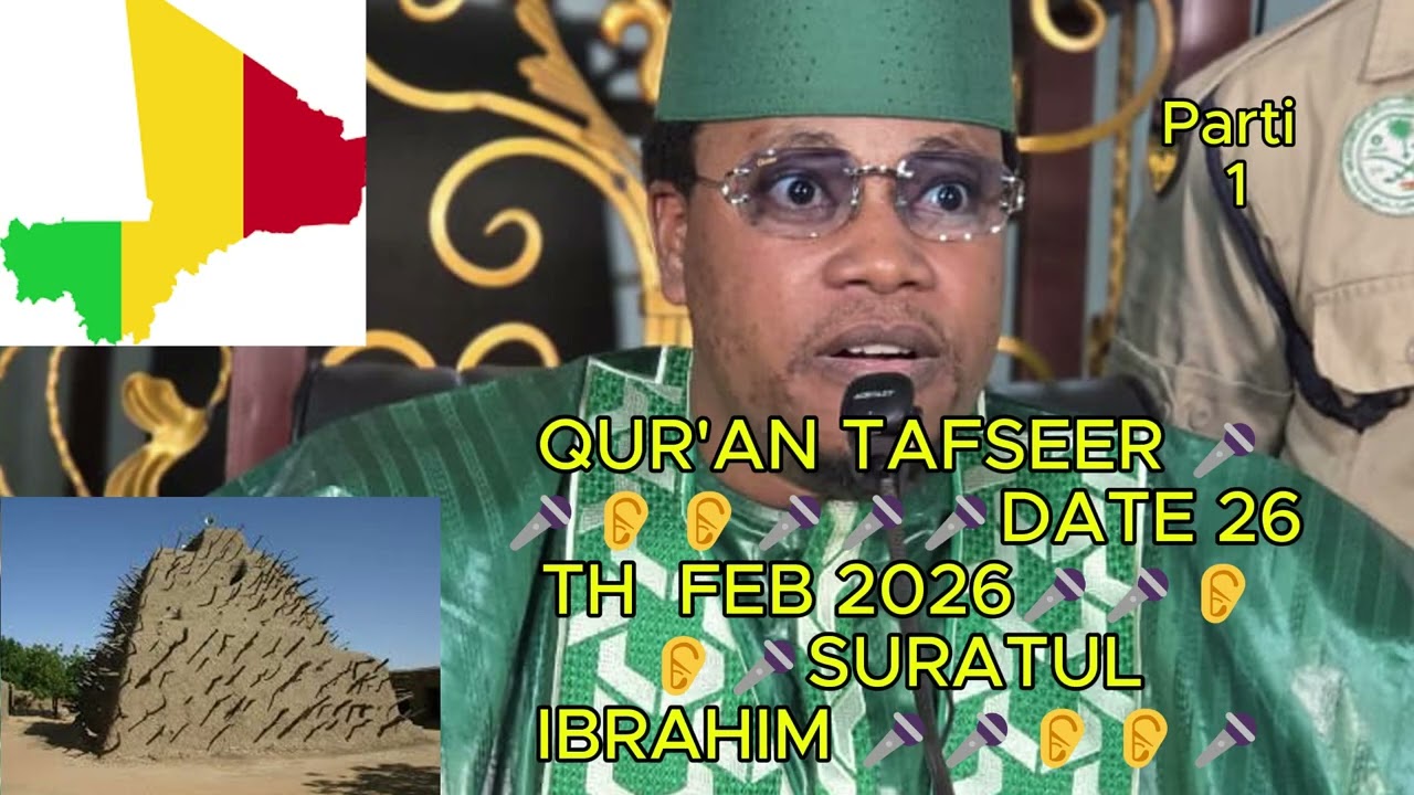 QUR'AN TAFSEER 🎤🎤👂👂🎤🎤SURATUL IBRAHI