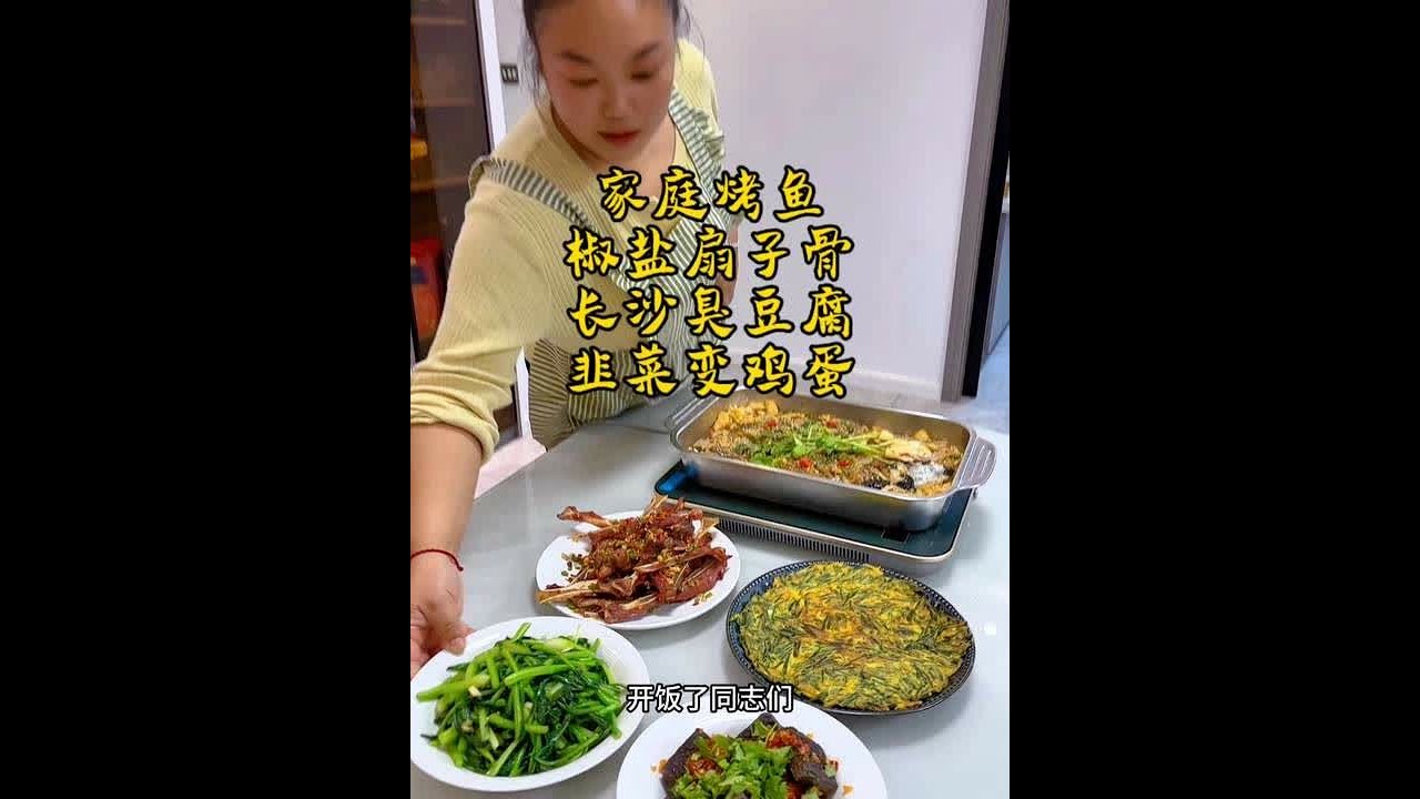 今天朋友邀请我们跟她回娘家去玩下，晚上回来我让她们来我家一起做饭吃。#家常菜 #日常vlog #记录真实生活