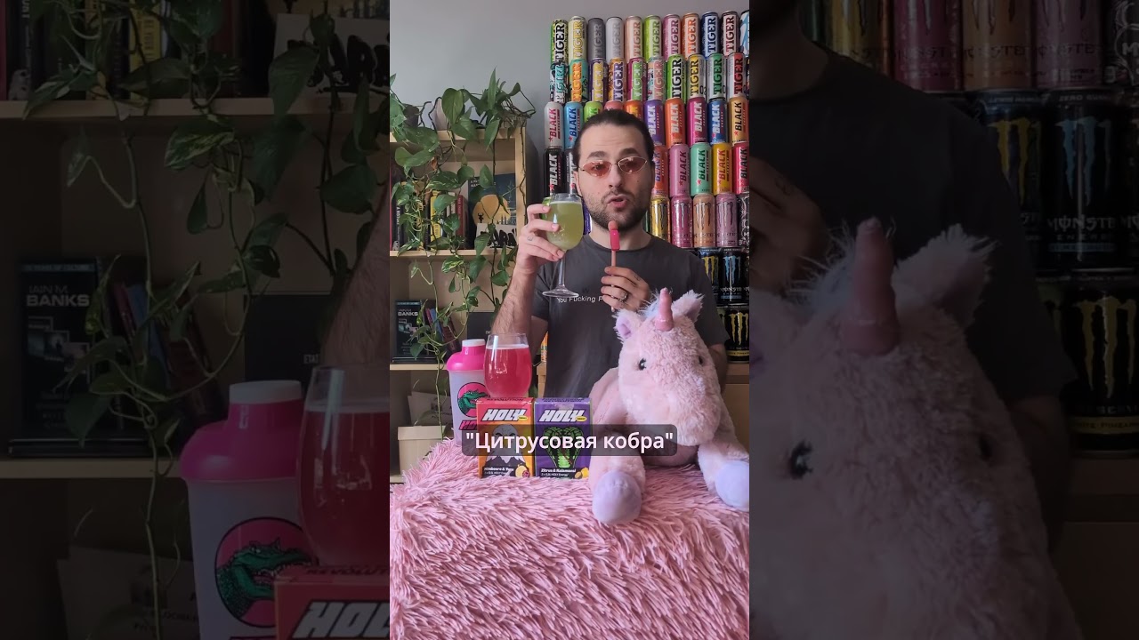 Энергозор #46: Holy Energy Лимон + Лайм & Юзу + Малина  #обзор #энергетики #energydrink