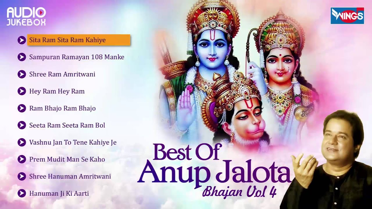 Anup Jalota Bhajan, Vol. 4 | Shree Ram Bhajans | Hanuman Amritwani | Anup Jalota Songs