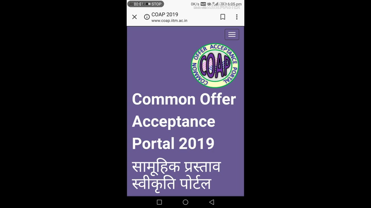 #Coap #CoapRegistration #IitAdmission COAP Registration and form filling