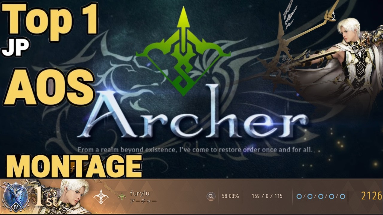 BDO JP No.1 Archer AoS / 黒い砂漠 AC ソラレ 2025