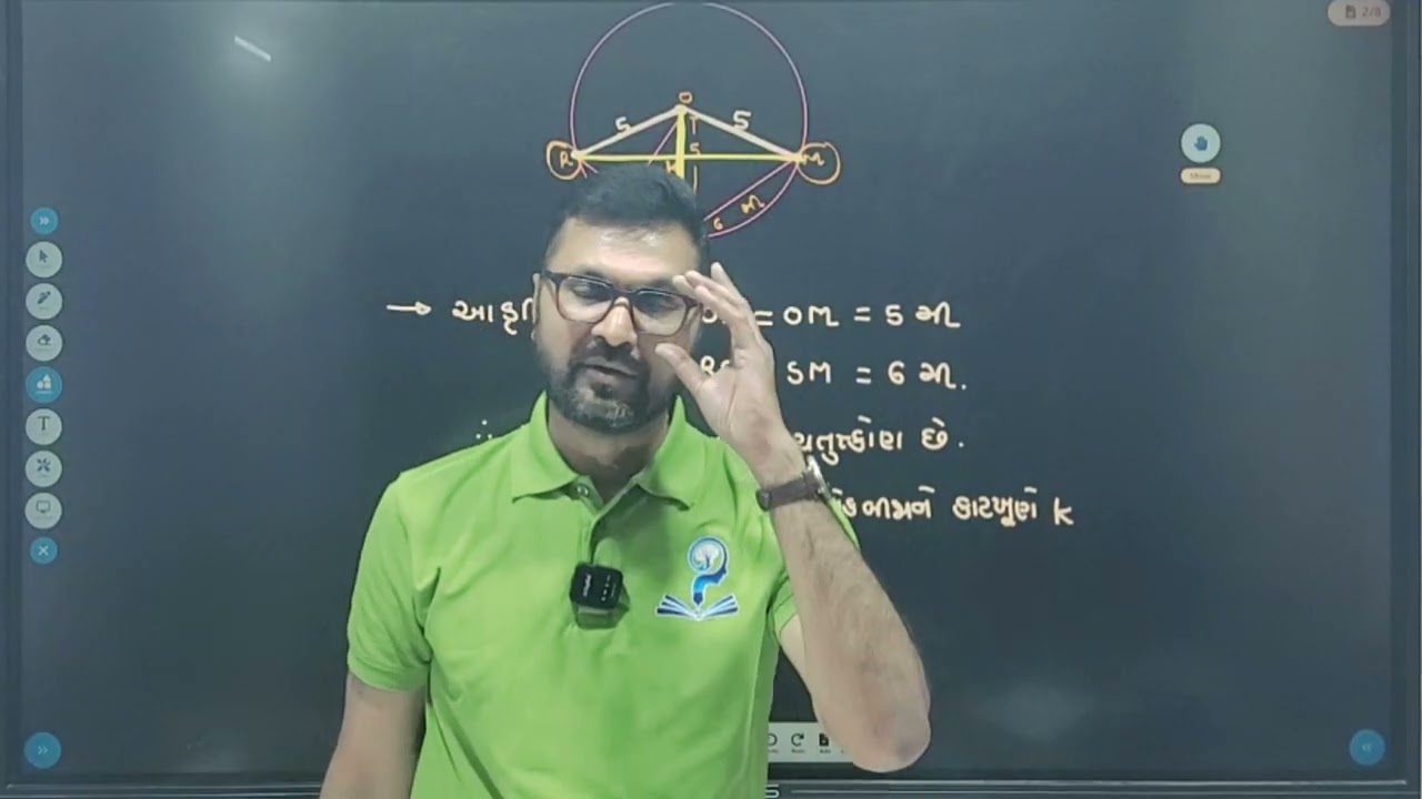 Circle - 3