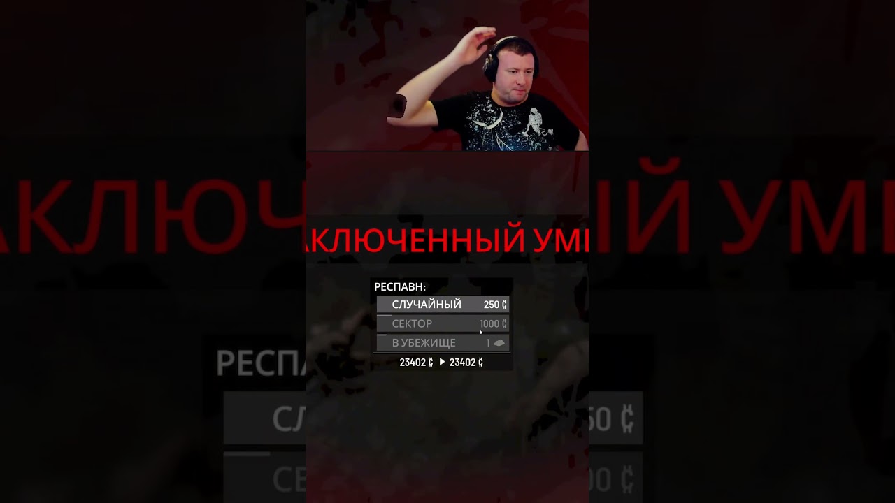 неудачный рейд  #divan #stream #выживание #scum