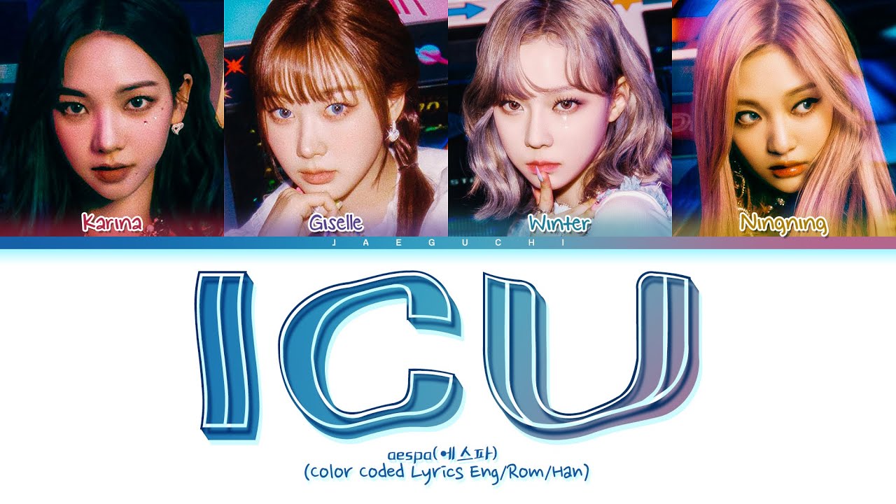 aespa ICU Lyrics (에스파 쉬어가도 돼 가사) (Color Coded Lyrics)