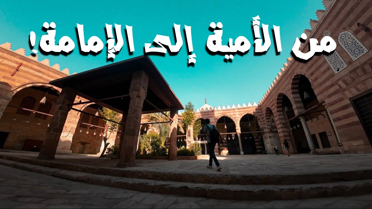 كيف تدرس العلم الشرعي؟