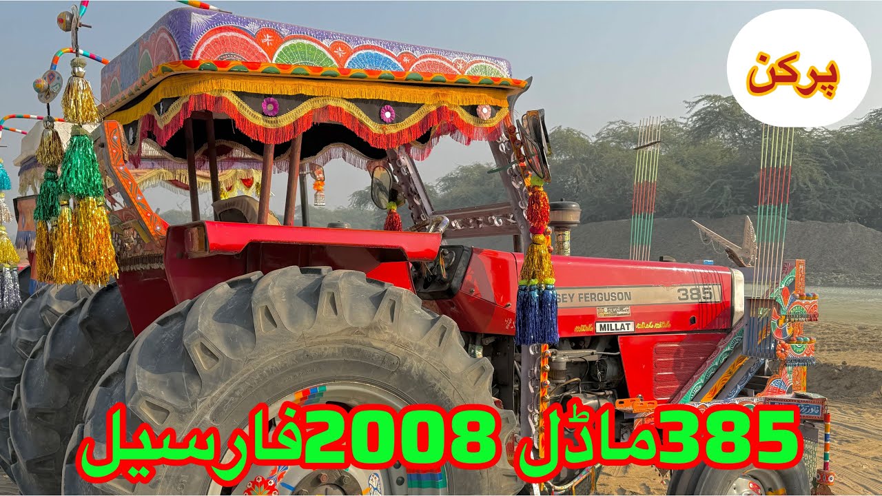 Massey Ferguson 