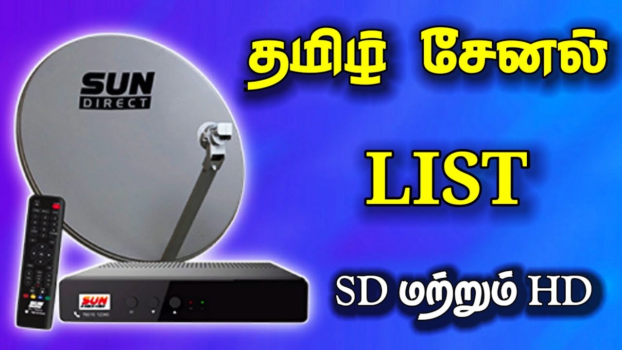 SUN DIRECT தமிழ் சேனல் LIST || SUN DIRECT full Tamil channel list || for Tamil || #TamilnaduDth