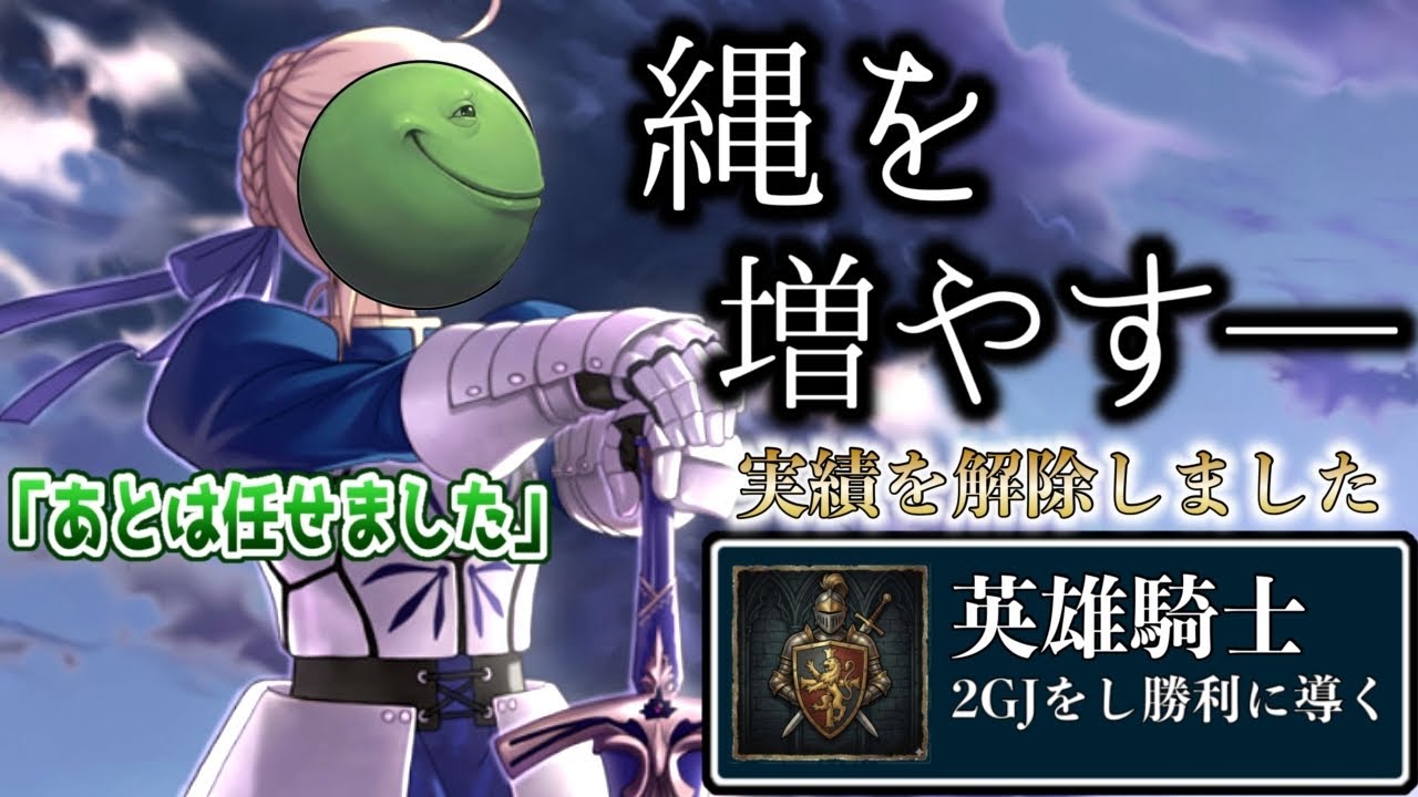 【人狼】2GJを達成させ完全な立ち回りを魅せる英雄はりーシ【2025/01/06】