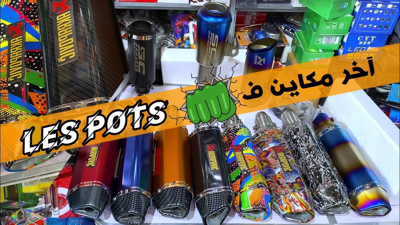 الجزء 18 ✅ آخر مكاين فالبووات akra/ sc project 🔥الجديد فالأشكال والألوان 😍 وسلعة جديدة ديال risoma 👊